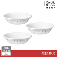 【美國康寧】CORELLE 莓好時光3件式沙拉碗組-C03