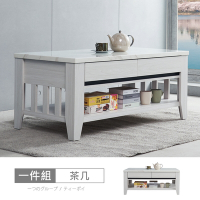 時尚屋 尼克白榆木4尺仿石面大茶几 寬121x深60x高53公分 免運費/免組裝/茶几