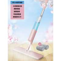 平板拖把(櫻花粉[免手洗噴霧拖把_2片布]) 