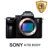 SONY 索尼 A7III body 全片幅單機身(平行輸入)