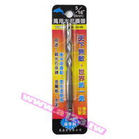 六角軸萬用水泥鑽頭 5/16"(8.0mm) SH-8BJ 鑽尾 磁磚 金屬板