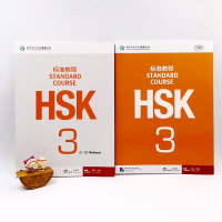 HSK3  ชุดหนังสือข้อสอบ HSK Standard Course ระดับ(Textbook + Workbook) #100% Brand new and high quali