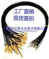 直拍WIFI天線延長線 SMA/IPEX轉換線 RF高頻饋線 GSM轉接線 60CM
