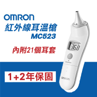 OMRON 歐姆龍 歐姆龍 紅外線耳溫槍 MC-523