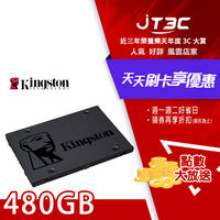 【最高9%回饋+299免運】金士頓 Kingston SSDNow A400 480GB 2.5吋 SATA-3 固態硬碟★(7-11滿299免運)
