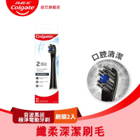 高露潔 3D音波黑炭極淨電動牙刷替換刷頭2入(口腔清潔/潔淨)