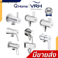 VRH วาล์วฝักบัว HFVSB-3120K5 HFVSB-3120G2 HFVSB-3120H2 HFVSB-3120K5 HFVSB-3120L2 HFVSP-312034 HFVSB-
