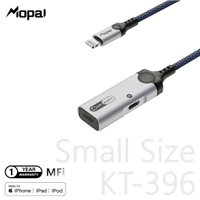 MOPAI - KT396 Splitter iPhone (MFI) LIGHTNING to Dual LIGHTNING Support Live charging Game Open Mic 