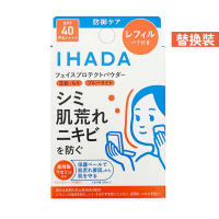 IHADA 敏感肌藥用防曬UV粉餅(替換裝 / 補充裝) SPF 40 PA++++ 9g