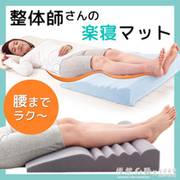 墊腳枕墊靜脈曲張墊腿枕腳枕頭孕婦墊抬腿神器床上睡覺腿部抬高墊 NMS