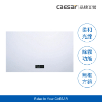 【CAESAR 凱撒衛浴】智能觸控 LED 背光方形浴室鏡 70x50cm(不含安裝 / 無框方鏡 / 掛鏡 / 化妝鏡)