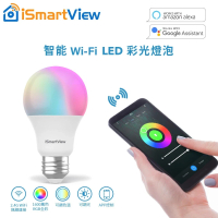 智能Wi-Fi LED燈泡 /APP控制萬千色彩 E27燈膽9W / E27大螺頭 / RGB彩光1600萬種顏色光效    
