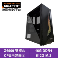 技嘉H610平台[武曲N59B]G6900/16G/512G_SSD