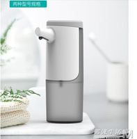 自動出泡沫洗手機智慧感應洗手液機皂液器家用壁掛式全電動洗手器