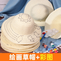 繪畫帽幼兒園兒童diy涂鴉帽子創意手工彩繪空白帽子美勞材料