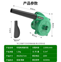 鼓風機 鼓風機大功率吹風機大風力超強吹塵槍吹灰除塵強力風機電機大功率~林之舍