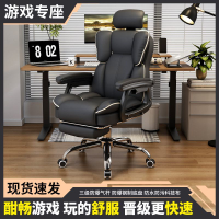 店長推薦 免運 電腦椅家用大學生宿舍游戲電競椅直播升降轉椅子 可開立發票
