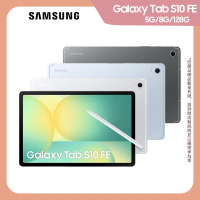 Samsung 三星 Galaxy Tab S10 FE 10.9吋 5G版/8G/128G X526B 平板電腦(隨盒附S Pen/可通話)