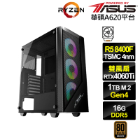 【華碩平台】R5六核GeForce RTX 4060TI{異特龍AK37C}電競電腦(R5-8400F/A620/16G/1TB)