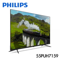 【PHILIPS 飛利浦】55型4K Google LED 顯示器 55PUH7159-不含安裝