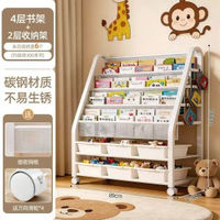 兒童圖書架落地書架家用收納架帶輪玩具置物架寶寶書櫃簡易移動書