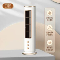 充電風扇家用塔扇落地扇搖頭無葉風扇塔式立式無頁臺式電扇