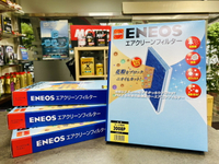 本田專用 日本製 ENEOS PM2.5塗層冷氣濾網 風量不變小 新日本石油 除臭 CRV HRV FIT 3008