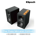 Klipsch The Fives McLaren 麥拉倫聯名款兩聲道主動式喇叭 - 160W功率，麥拉倫黃色設計
