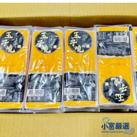 【小富嚴選】日式玉子燒 玉子燒 (460g 1包) 日式溏心蛋 (單顆/10顆) 溫泉蛋 壽司 小菜 點心