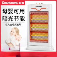 Chang Hong Home Energy-saving Electric Heater Fryers Air Fryer Oven Freshener Fry Oil Fry Airfryer Grill Hot Oils Airfrayr Ovens