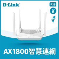D-Link友訊 R18 AX1800 EAGLE PRO AI Mesh Wi-Fi 6 雙頻無線路由器分享器 台灣製造
