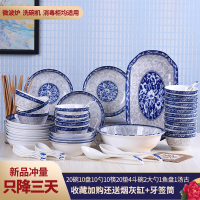 碗碟套裝家用78件青花瓷碗魚碟子組合餐具中式碗盤10人用創意碗筷