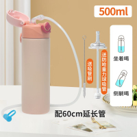 免運  帶加長吸管杯臥床老人保溫杯孕婦躺著喝水防嗆護理杯老人喝水神器-快速出貨