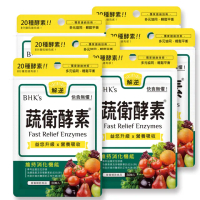 【BHK’s】蔬衛酵素 速崩錠 -30粒/袋(6袋組；複合益生菌/幫助消化/8分鐘作用/15分鐘緩解)