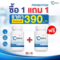 (1แถม1)C Biofla วิตามิน  (1กระปุก30 แคปซูล)