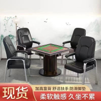 【最低價 公司貨】棋牌室專用麻將椅家用沙發椅子久坐舒服不累麻將館麻將機靠背凳子