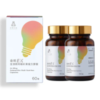 【TWBIO 全瑩生技】金明EX 金頂側耳蝦紅素複方膠囊 2入組 60日份(60粒/盒、麥角硫因、蝦紅素、思緒清晰)