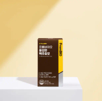 BeautyandKo FROMBIO ABUNDANT BREWER'S YEAST ผลิตภัณฑ์เสริมอาหาร ช่วยบำรุงผิว ผม เล็บ