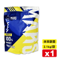 (缺)戰神MARS 乳清蛋白飲 (抹茶歐蕾) 2.1kg/袋 專品藥局【2019893】