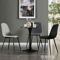 化妝椅 北歐椅子家用ins網紅凳工業風塑料椅子咖啡椅皮革椅子休閒椅 MKS阿薩布魯