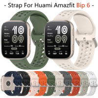 สายซิลิโคนสำหรับนาฬิกาอัจฉริยะ Huami Amazfit Bip 6 สายรัดข้อมือสำหรับ Amazfit Bip 6 สายนุ่มระบายอากา
