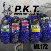 [COD] ยาง PKT แบบไม่มียางใน (R12 , 13 , 14)