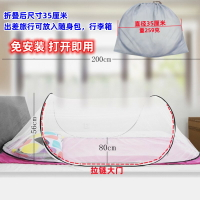 蚊帳 免安裝蚊帳 免安裝折疊單人蚊帳便攜全身罩學生宿舍旅行午休折疊床全包拉鏈罩【CM24143】