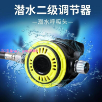 專業潛水裝備套裝調節器運動呼吸器水下BCD浮力二級頭一級減壓閥
