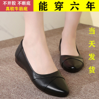 牛筋底媽媽鞋透氣女鞋軟底防滑春秋季平底中年女涼鞋真軟皮休閑鞋