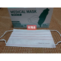丰荷一般醫用口罩,款式:玫瑰金/橘色萬聖節,50入盒裝,台灣製造