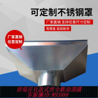 {台灣公司貨 可打統編}定制車間焊錫排煙罩工業不銹鋼焊接除塵吸氣罩通風設備萬向竹節管