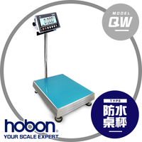 hobon 電子秤 QW-IP68防水計重電子台秤