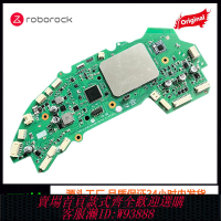 {臺灣公司貨 可打統編}原裝石頭roborock掃地機器人G10S/G10SPRO/T8PLUS正品主板錯誤
