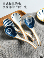 墨色日式和風陶瓷湯勺家用大號長柄勺湯匙創意餐具舀粥調羹盛湯勺